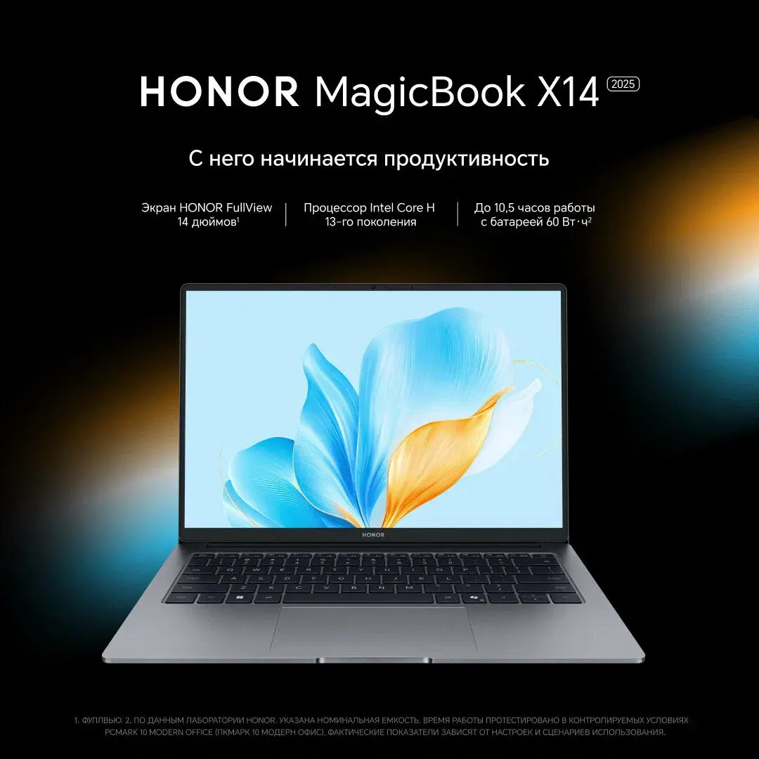 HONOR Magicbook X14 GDG-X i3 1315U 8/512Gb (5301ALXB)( RU клавиатура)